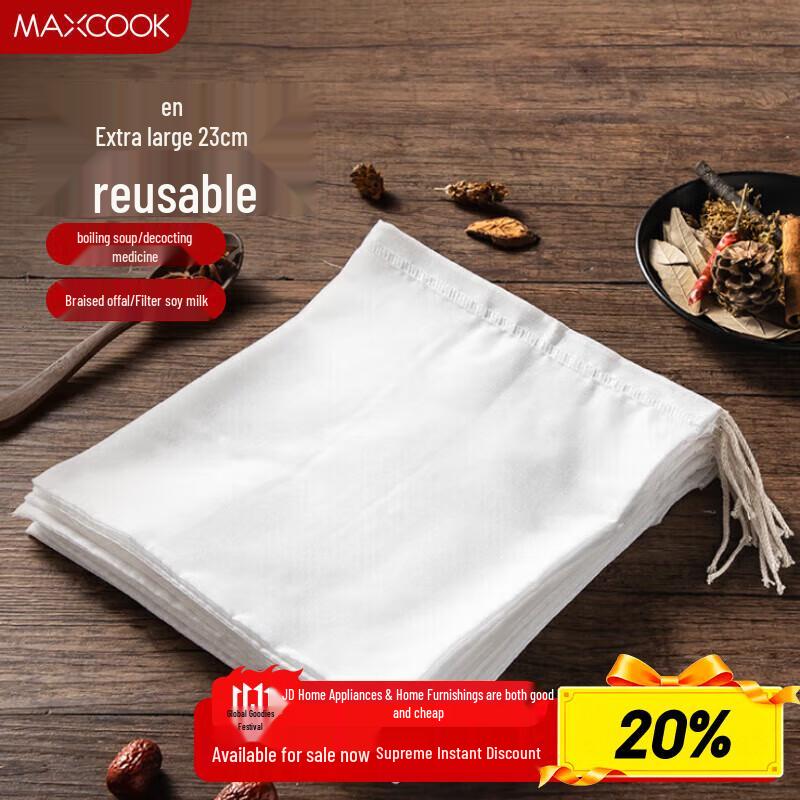 MAXCOOK Хлопковые сетчатые мешочки-фильтры для супа