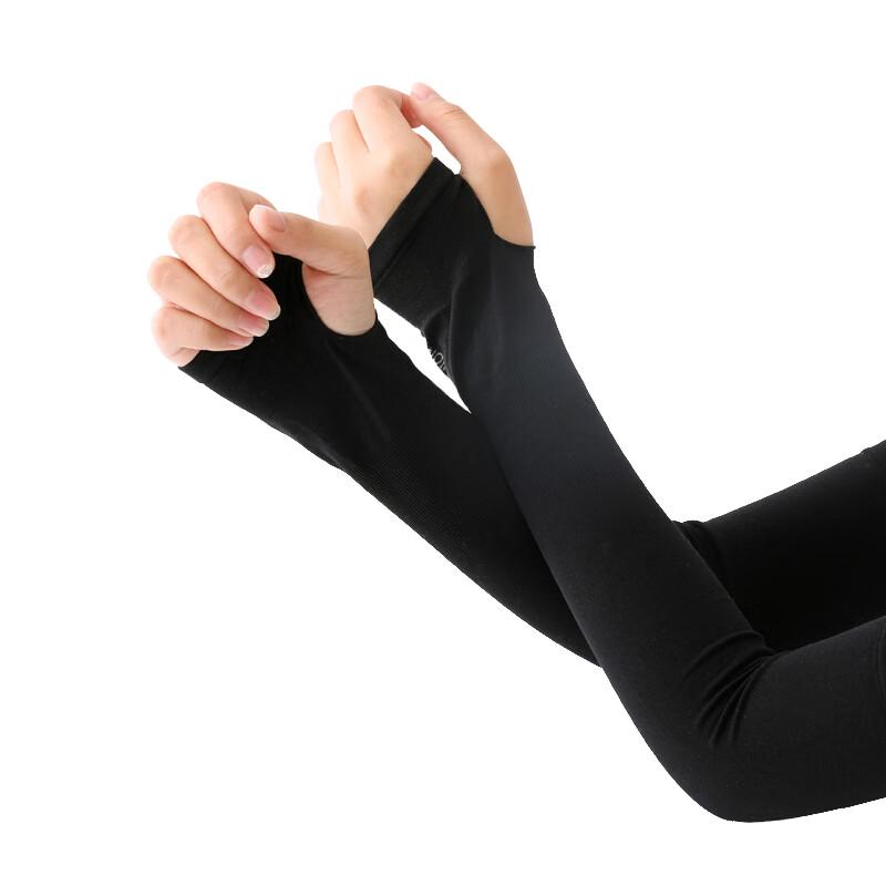 Tri-polar TP1096 Ice Silk Sun Sleeves