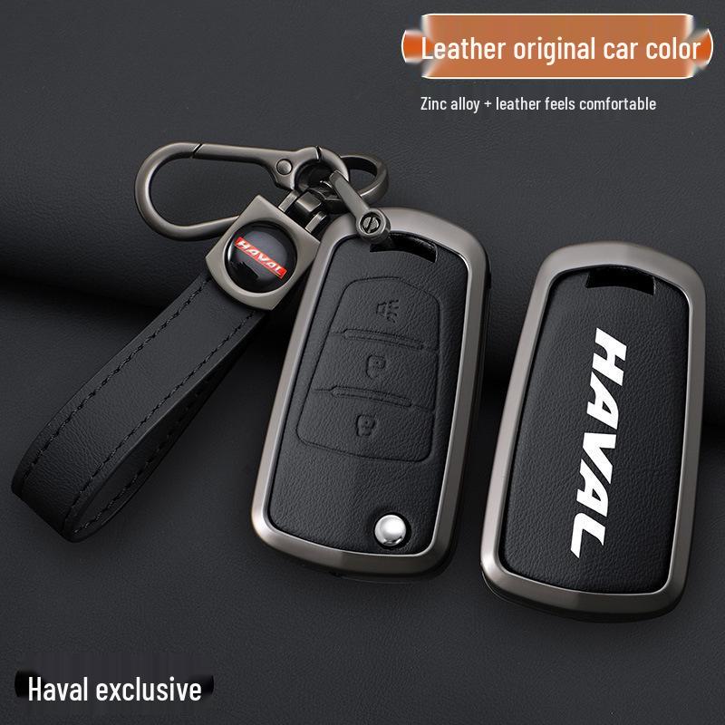 Key Shell Cover for Great Wall Wingle 5/7 & Haval H1/H5 European Edition Pickup