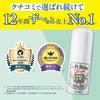 Deonatulle Soft Stone W Underarm Direct Stick X 6 X [Quasi-drug] Antiperspirant, Application, (20g 6)