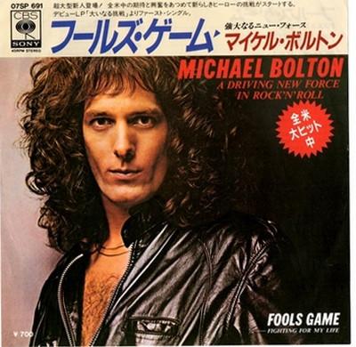 

7inch Record MICHAEL BOLTON Fools Game Fighting For May Life 07SP691PROMO CBS SONY 1983 Japan Rock Used