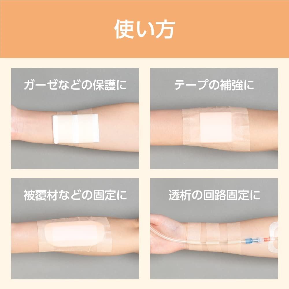 Nitoms Yuhada Kizuna Vliesstoff Hautfreundliches Hautresistentes Klebeband 25mm x 7m 12 Rollen 3252