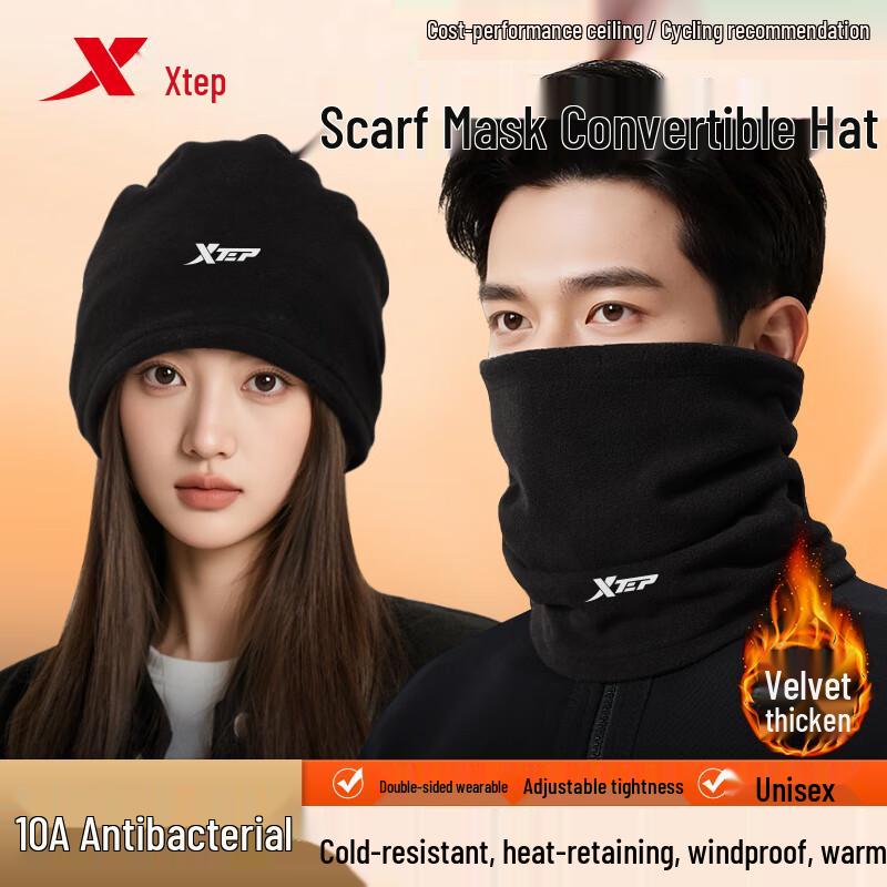 Xtep Winter Warm Outdoor Accessories