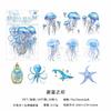 20 Pcs Laser Sticker Package Jellyfish Series Dreamlike Watercolor Jellyfish Ocean Hand Tent DIY Decorative Collage Material