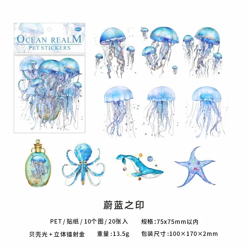 20 Pcs Laser Sticker Package Jellyfish Series Dreamlike Watercolor Jellyfish Ocean Hand Tent DIY Decorative Collage Material
