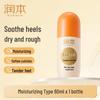 Cracked Heel Moisturizing Roll-on Gel