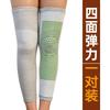 Tingbai Mugwort Elastic Knee Support