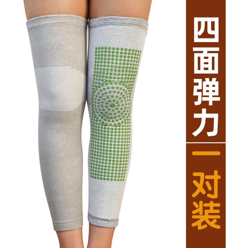 Tingbai Mugwort Elastic Knee Support