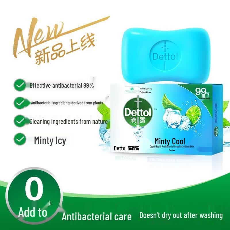 Антибактериальное мыло Dettol Healthy