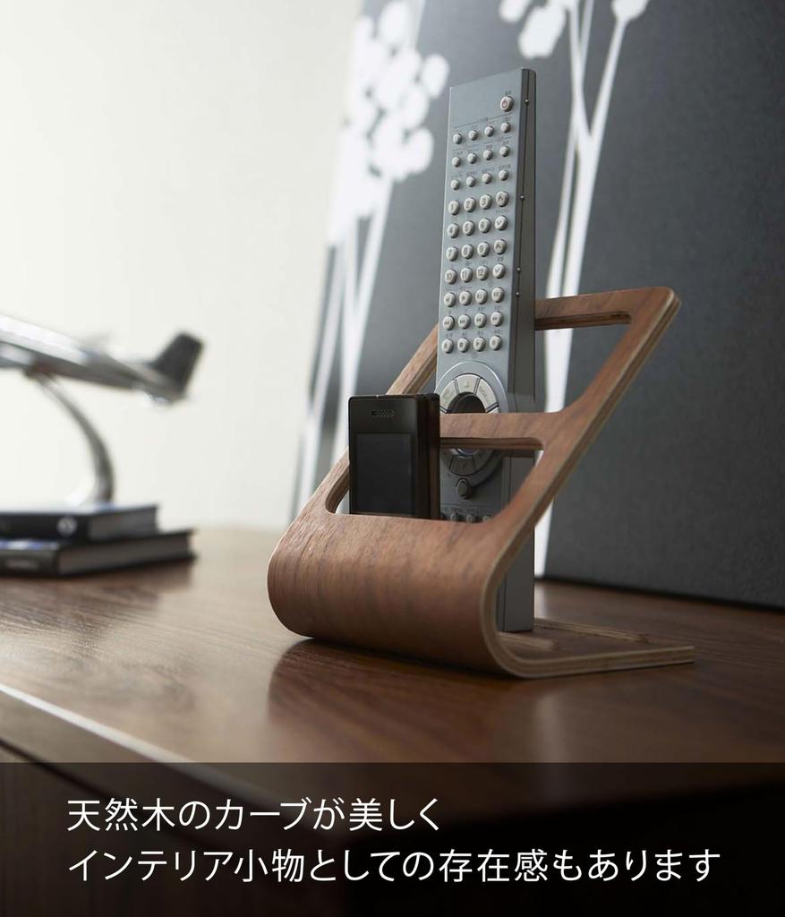 Yamazaki Jitsugyo Remote Control Rack Brown W15 X D12 X RIN Remote Control Storage Natural Wood 6492 (Yamazaki) Approx. H15.5cm