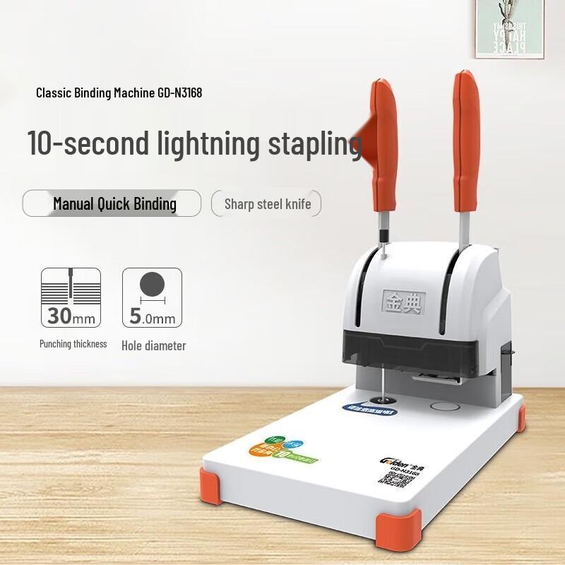 Golden GD-N3168 Manual Financial Document Binding Machine