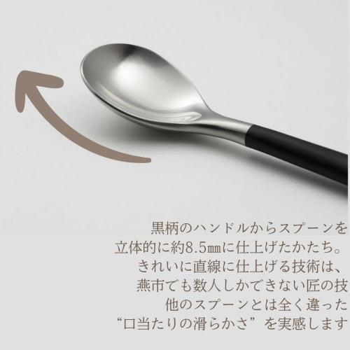 Sori Yanagi's Tsubame-Sanjo Stainless Steel Black-handled Coffee Spoon Features a Simple, Easy-to-use Design. Its Refined Design Ensures a Smooth Mout