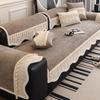 1pcs Simple Chenille Sofa Mat All Seasons Universal Non-slip Cat-scratch-proof Furniture Protector for Home Decoration