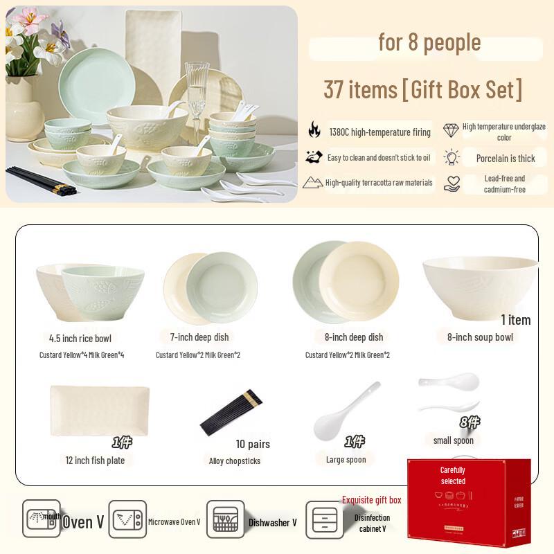 Ru Han Underglaze Embossed Fish Dinnerware Set