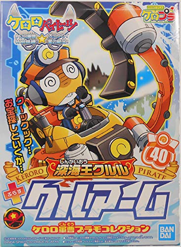 

Коллекция Plamo Fukai King Kururu+Clearm (Сержант Кероро)