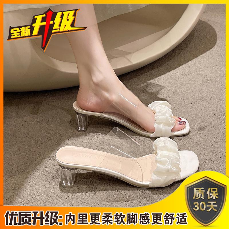 Cool slippers women's summer outer wear new thick heel fashion square head high heel one-word drag