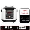 24V Car Rice Cooker