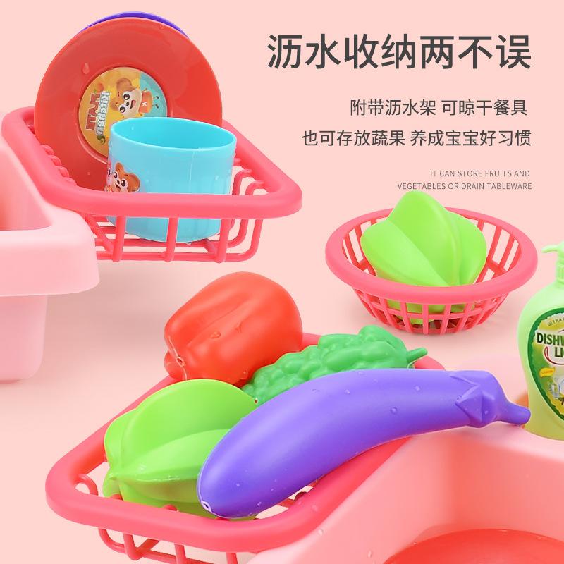 Children'S Electric Washing Table, Simulated Playing House Kitchen Toys, Automatic Dishwasher Mini Dishwasher