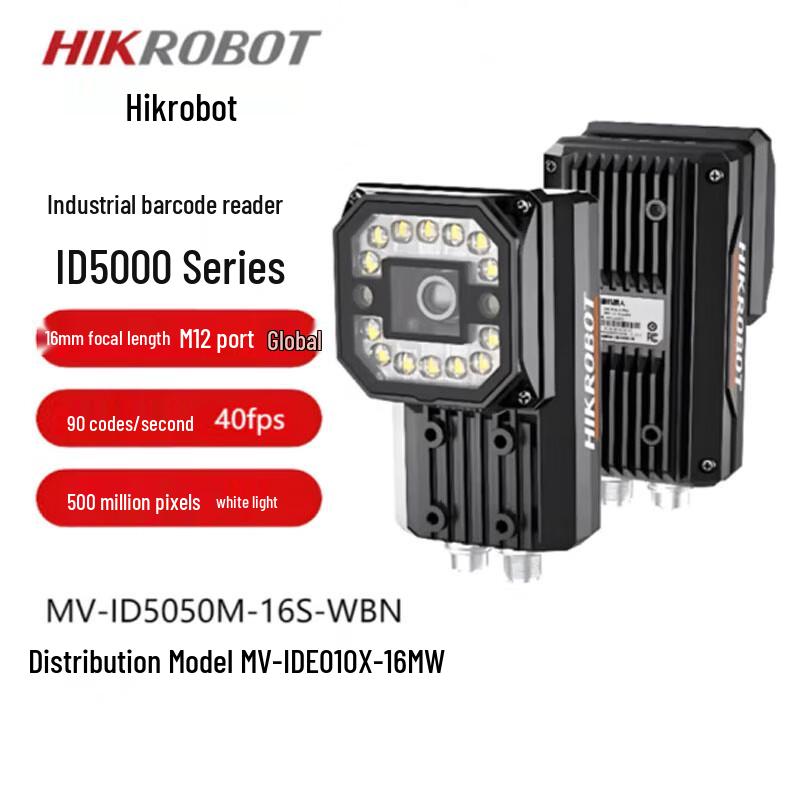 Hikvision Smart Industrial Code Reader MV-IDE010X-16MW