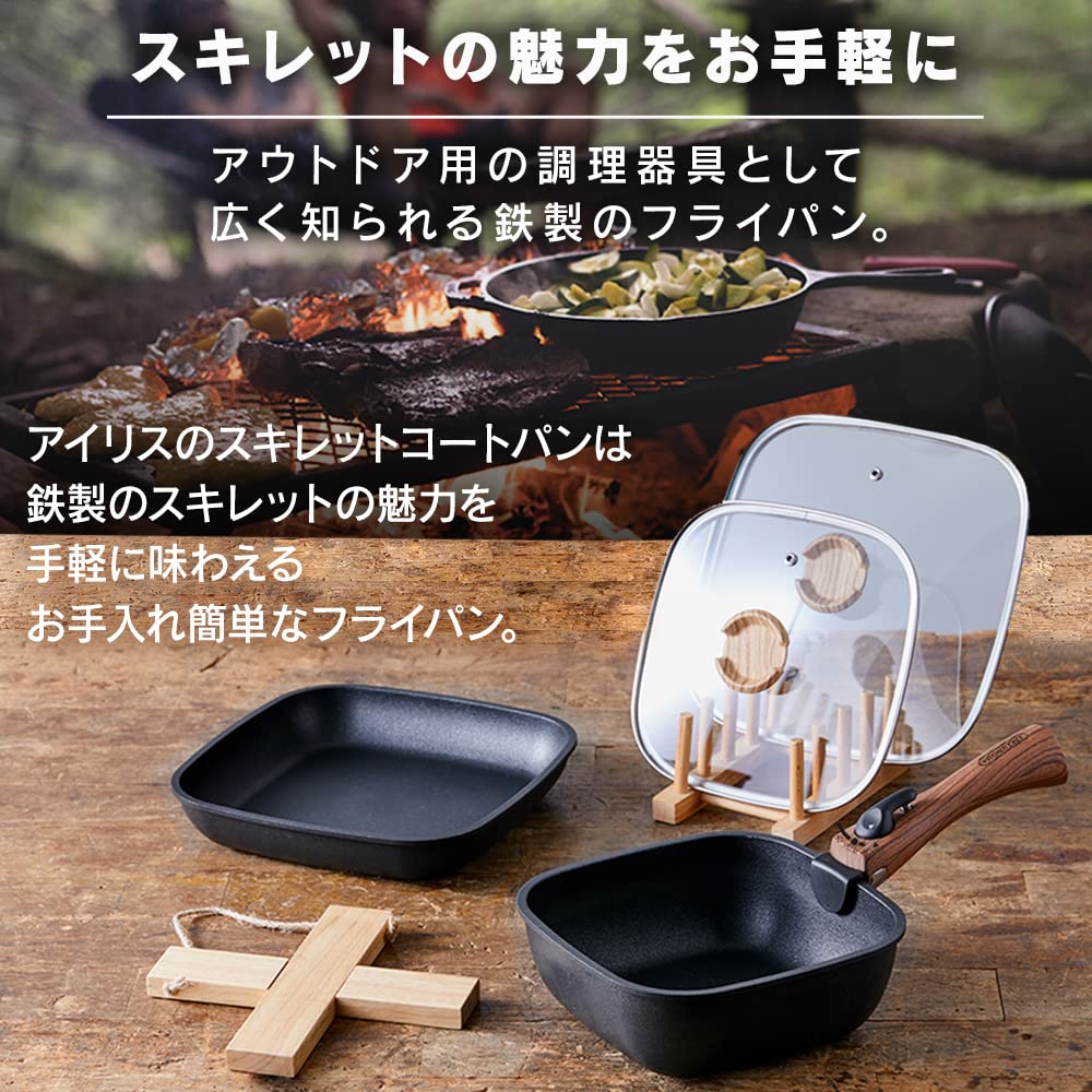 [Lightweight] Iris Ohyama Detachable Handle Frying Pan Set, 6-Piece Set, IH & Gas Stove Compatible, 26cm & 20cm, Compact Storage, Easy Cleaning,