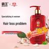 BaWang Anti-Hair Loss & Growth Shampoo
