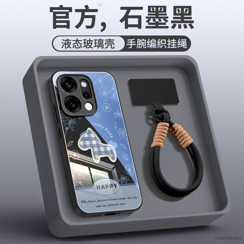 Applicable To Opporeno15 Mobile Phone Case, New Opporeno15pro + Advanced Protective Case Opporeno14