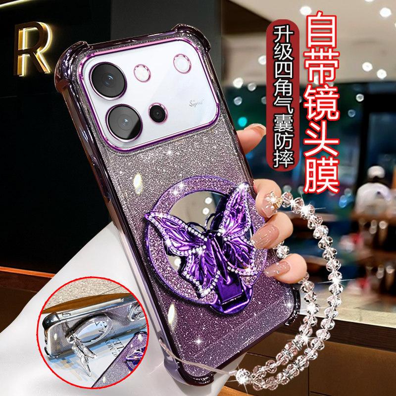Applicable to vivos60 mobile phone case creative light luxury new women's V2571A advanced butterfly mirror bracket voi