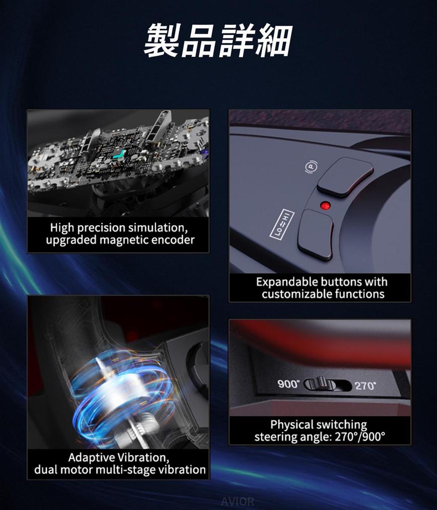 Guide V9 gen2 PC Závodní volant Stupňový Manuální řazení Pedál AVIOR [Nápověda v ceně] 270/900 6+R (V9 gen2)