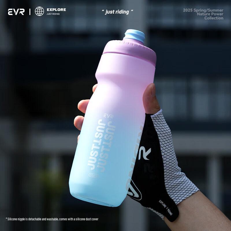 Бутылка для воды Qiwei EVR большого объема с отжимным механизмом для велоспорта