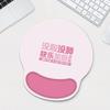 Fumade Office Wrist Rest Mouse and Keyboard Pad Set