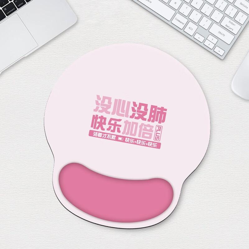 Fumade Office Wrist Rest Mouse and Keyboard Pad Set