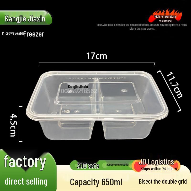 Kangjiejiaxin 650ml Rectangular Double-Compartment Disposable Lunch Box Set