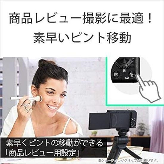 SONY Compact Digital Camera VLOGCAM Vlog ZV-1 Body Wind Screen Included 24-70mm F1.8-2.8 Zoom Lens Black B