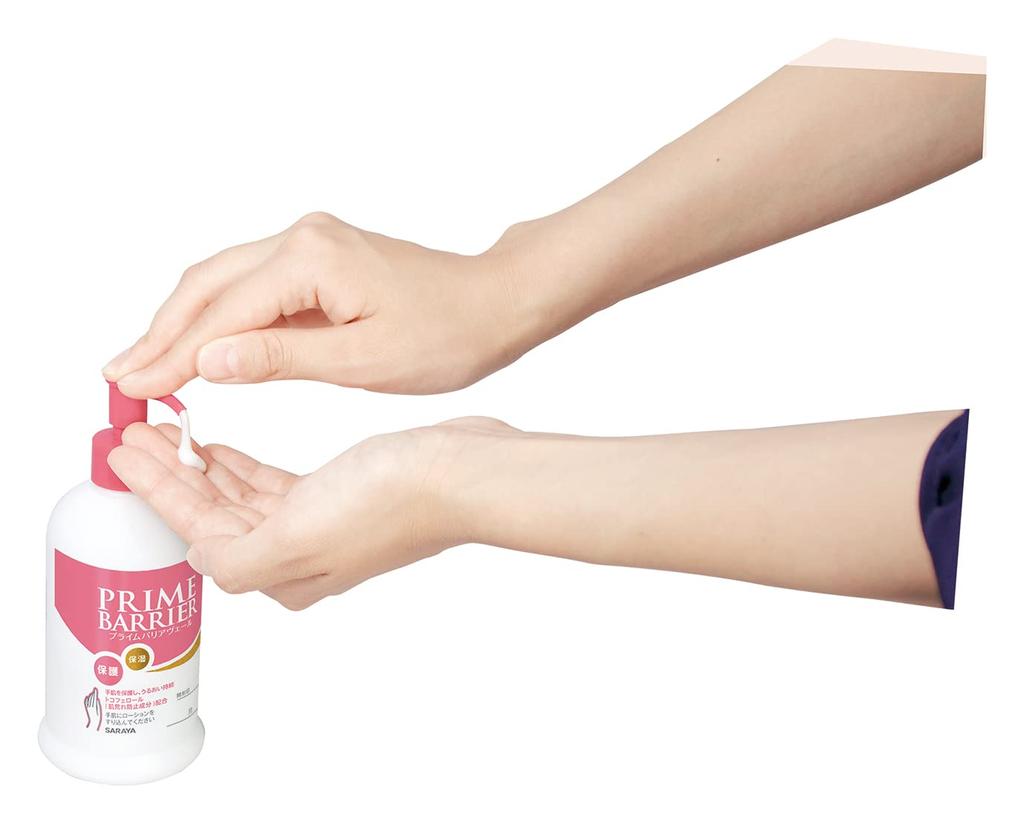 Saraya Hand Care Lotion Prime Barrier Veil Unscented 300mL with Pump Unscented Weakly Acidic 52111