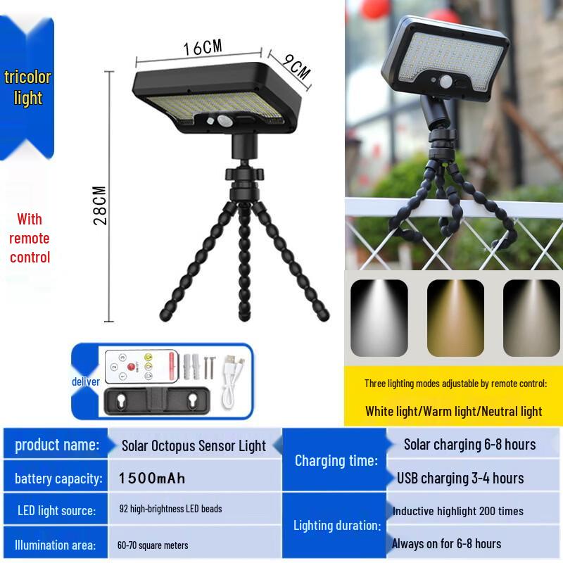 Nufeng Solar Octopus Design 3-Color Garden Light