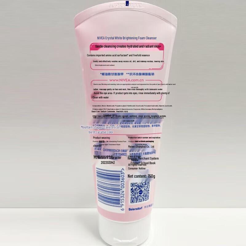 NIVEA Crystal Brightening Foam Cleanser