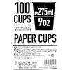 Sunnap 9oz Paper Cups, 100 count x 2 packs (200 count), Everyday Use, White, Safe Quality (270ml, 9 oz)