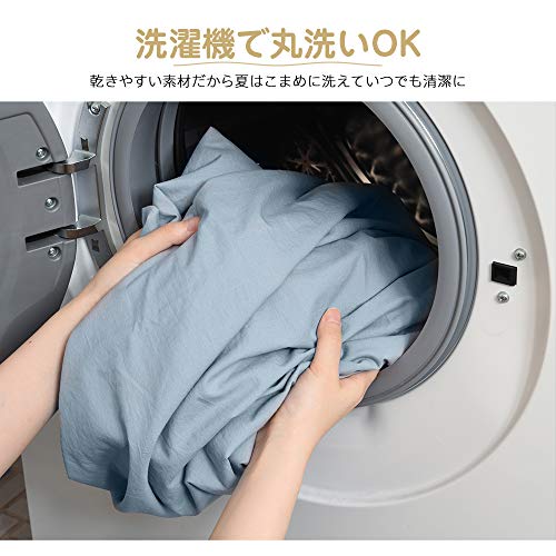 Kumori Semi-Double Futon Cover, 100% Cotton, Washable, Compatible with Futons and Mattresses, Machine Washable, Japanese-Style, Gentle on the Skin, Fu