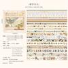 20Rolls/Set Washi Tapes The Night Masking Tape Washi Stickers Scrapbooking Adhesive DIY Decorative Stationery School Supplies