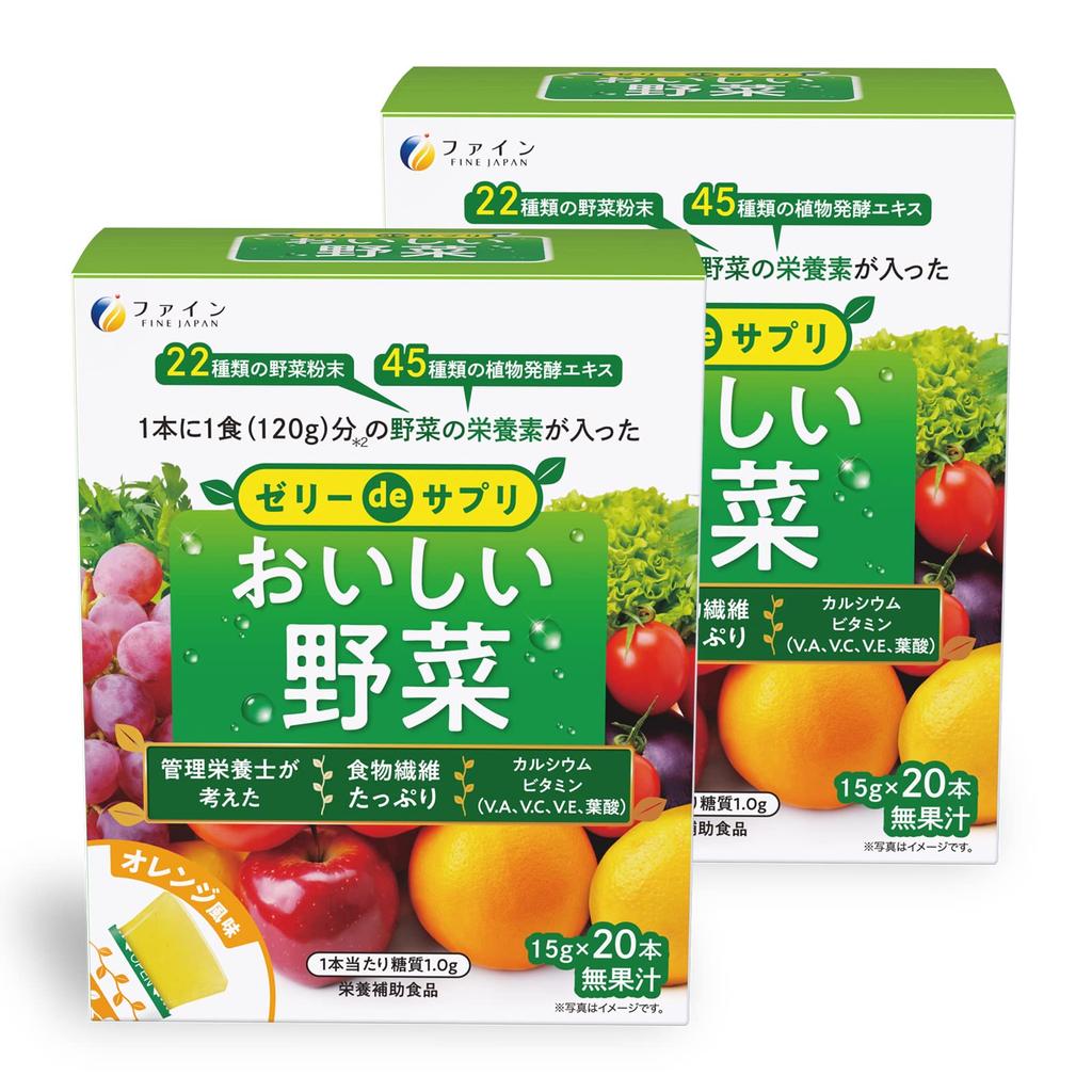 FINE JAPAN Galaretka Pyszny Dietetyczny Witaminowy i 20 Saszetek Saszetki Na Wyprodukowany w Zestawie 2 Suplement, Warzywa, Błonnik, C, Wapń, (1-3 Dni), Japonia,