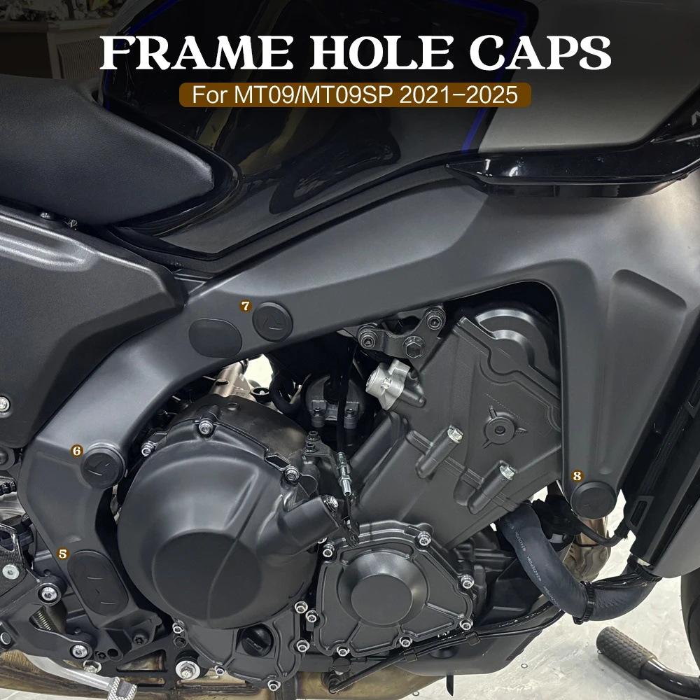 NEW For MT09 SP Frame Hole Cover Caps Plug For YAMAHA MT 09 MT-09 SP 2025 2025 2025 2025 2025 Motorcycle Frame Cap Decorati K7Z8