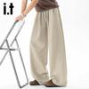 Izzue IT Men's Ice Silk Straight-Leg Casual Pants