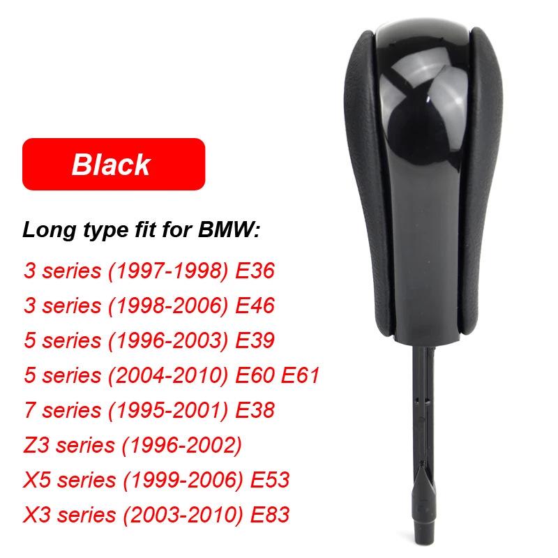 BMW Automatic Transmission Shift Knob