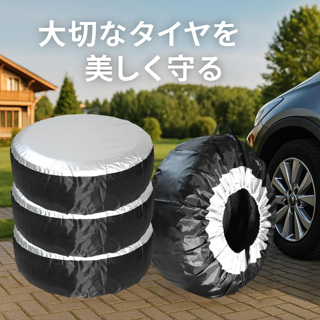 Lubonarie Tire Cover, Dustproof, Waterproof, Summer/Winter, Set of 4, For