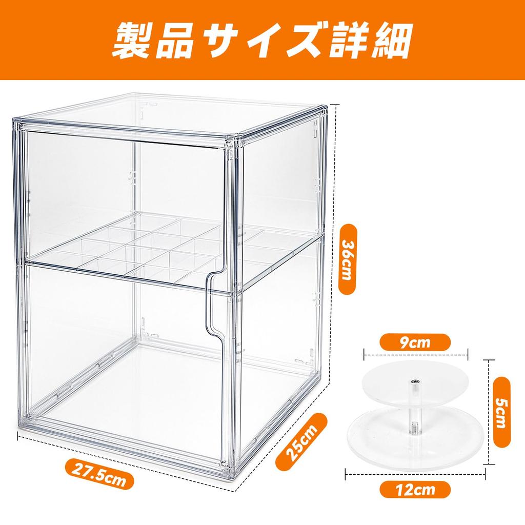 CAMEWIN Figure Storage Collection Plush Toy Plastic Model Increased Adjustable Divider Magnetic Easy Assembly Case, Box, Case, Storage, Storage,