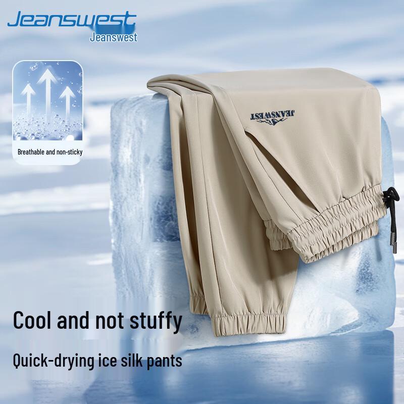 

Мужские дышащие джоггеры из ледяного шелка Jeanswest 2XL