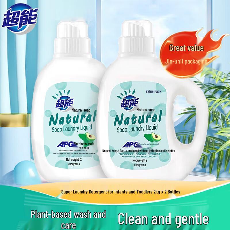 Super Power Natural Soap Laundry Liquid