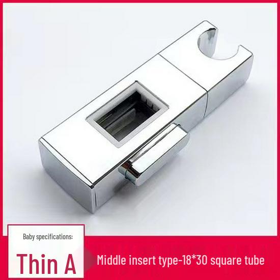 Adjustable Square Shower Head Holder Bracket - Fixed Base, Nozzle Holder, Shower Rod Accessory