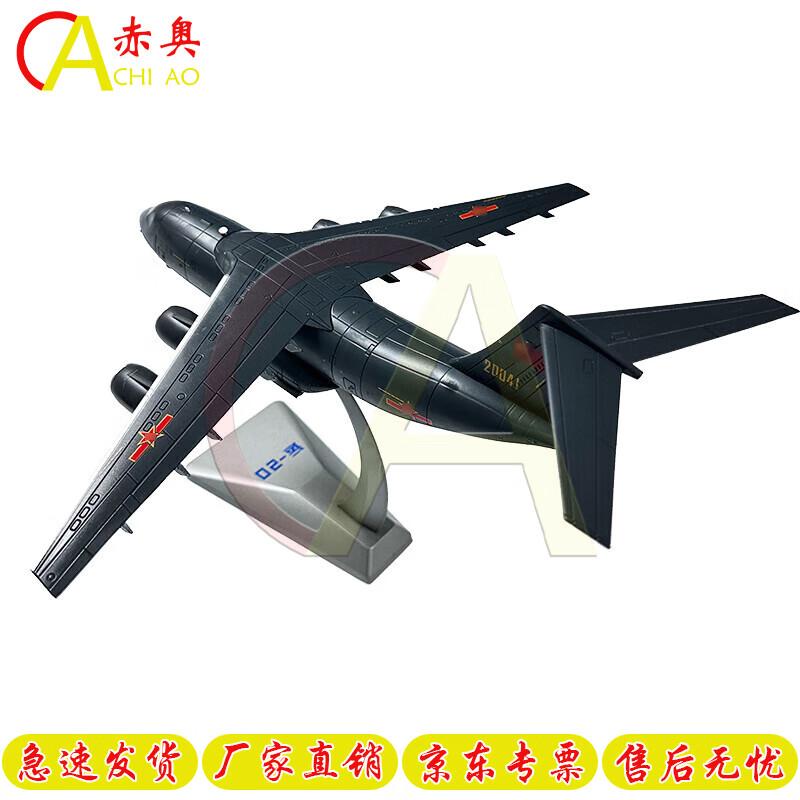 Y-20 Kunpeng Transport Aircraft Model