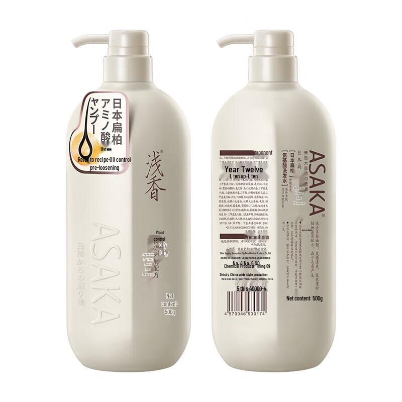 

ASAKA Cypress Amino Acid Shampoo